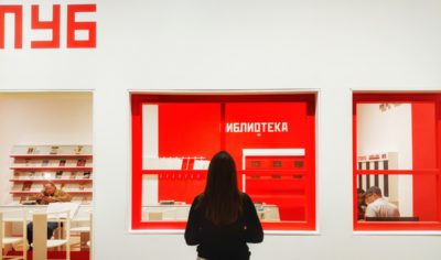 русские нью-йорк